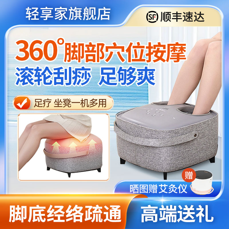 轻享家足底按摩器脚底滚轮刮痧穴位经络疏通仪足疗机38节妇女礼物