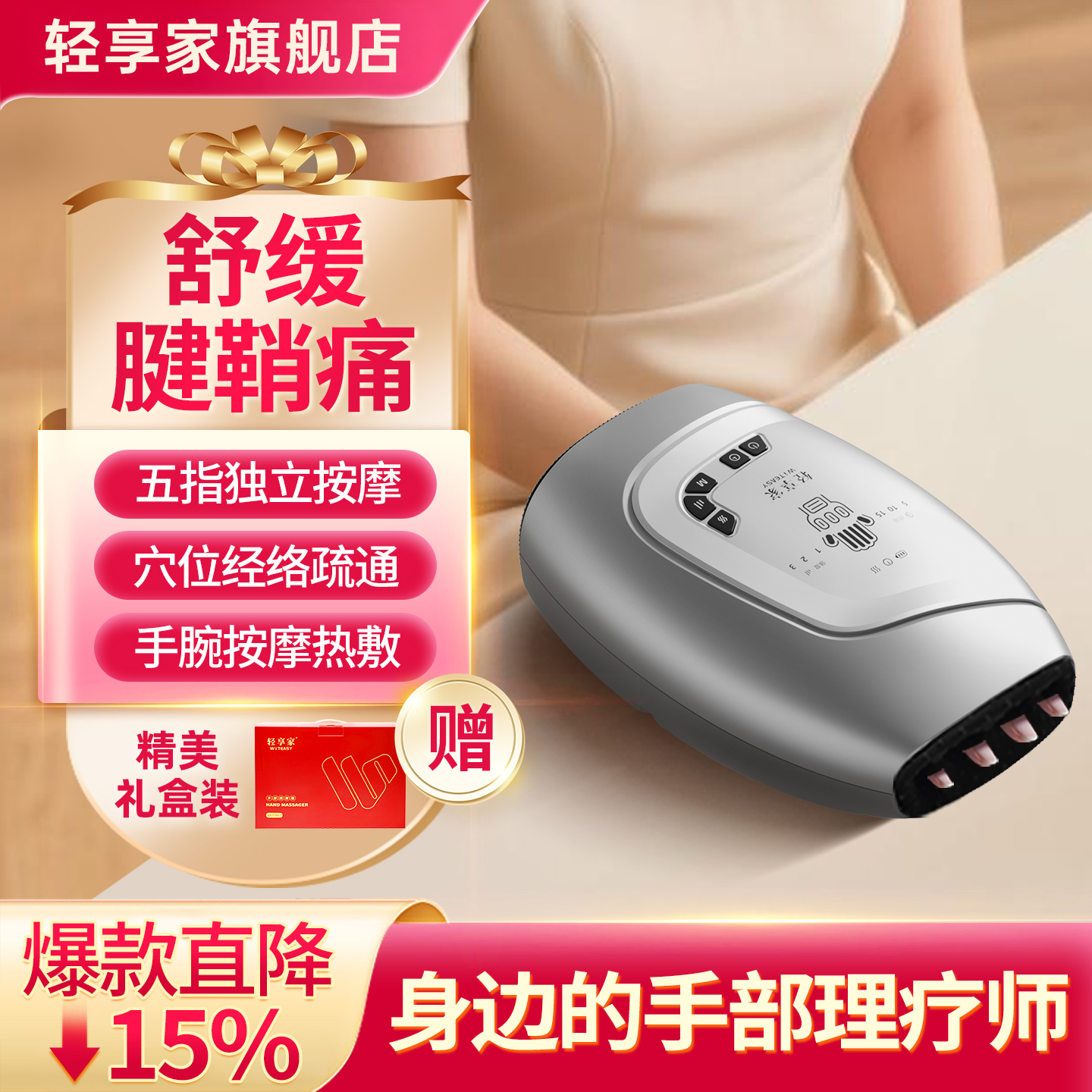 生日礼物外贸爆款手部按摩仪神器