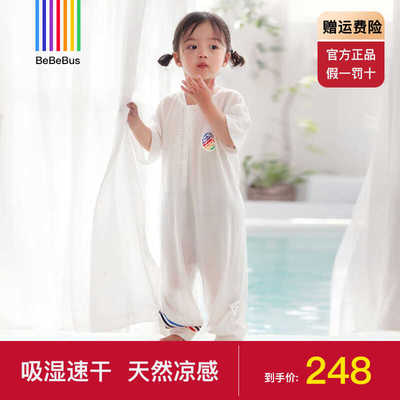 bebebus婴儿睡袋桑蚕丝夏季薄款儿童分腿睡袋短袖宝宝防踢被