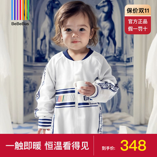 BeBeBus恒温睡袋婴儿秋冬款热感防踢被儿童宝宝四季通用