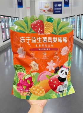 山s姆Botherless冻干益生菌凤梨莓莓果干健康零食儿童冻干水果
