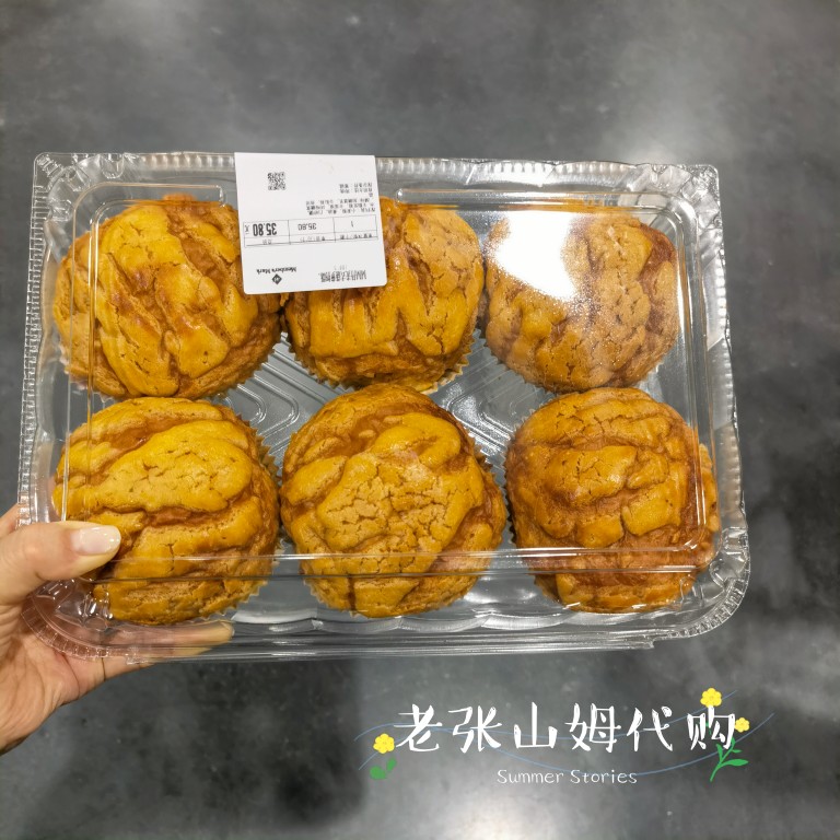山s姆丹麦式菠萝奶酥金光酥香菠萝包早点餐包酥软甜而不腻奶香6个图片
