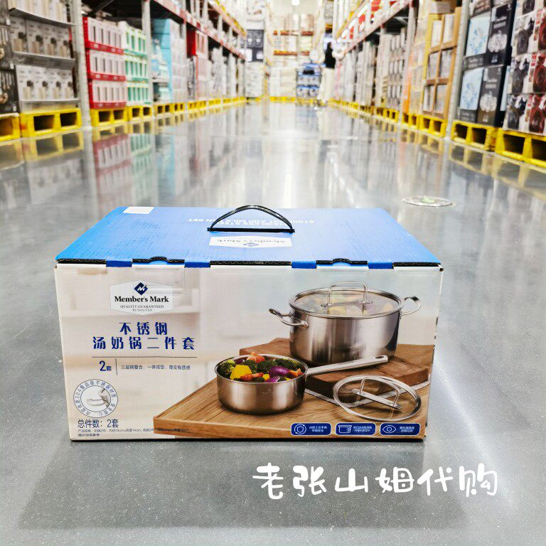 MM汤奶锅套装面条锅熬粥2件套304不锈钢三层复合18和24厘米