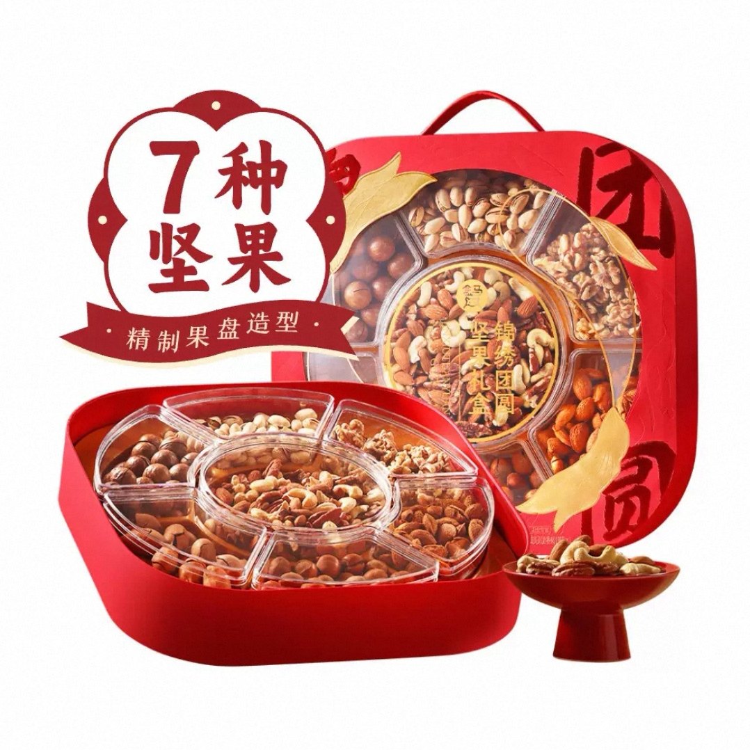 盒马锦绣团圆坚果礼盒 1.404kg7种坚果新年坚果炒货礼盒送礼年货,零食/坚果/特产,坚果礼盒,淘宝优惠券,粉丝福利购,淘宝优惠卷