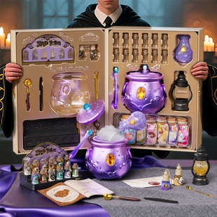 山s姆心愿魔药瓶魔法药水套装十二星座魔法光阵儿童礼物生日礼盒