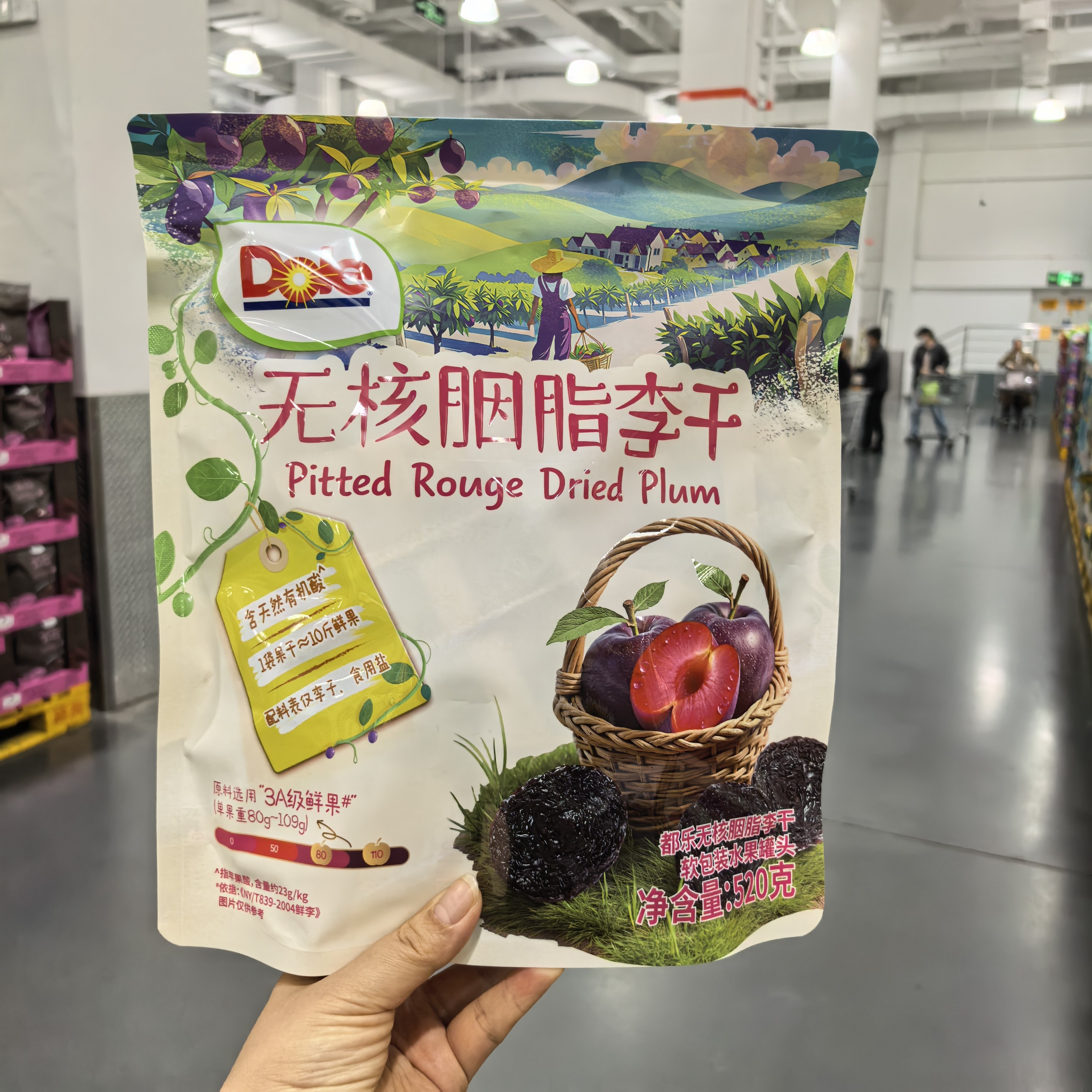 山s姆都乐无壳胭脂李干李子果脯香甜软糯休闲果脯果干零食520g