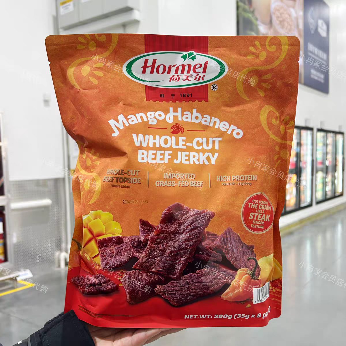 山s姆代购正品 荷美尔原切牛肉干芒果哈瓦那风味 休闲零食非油炸