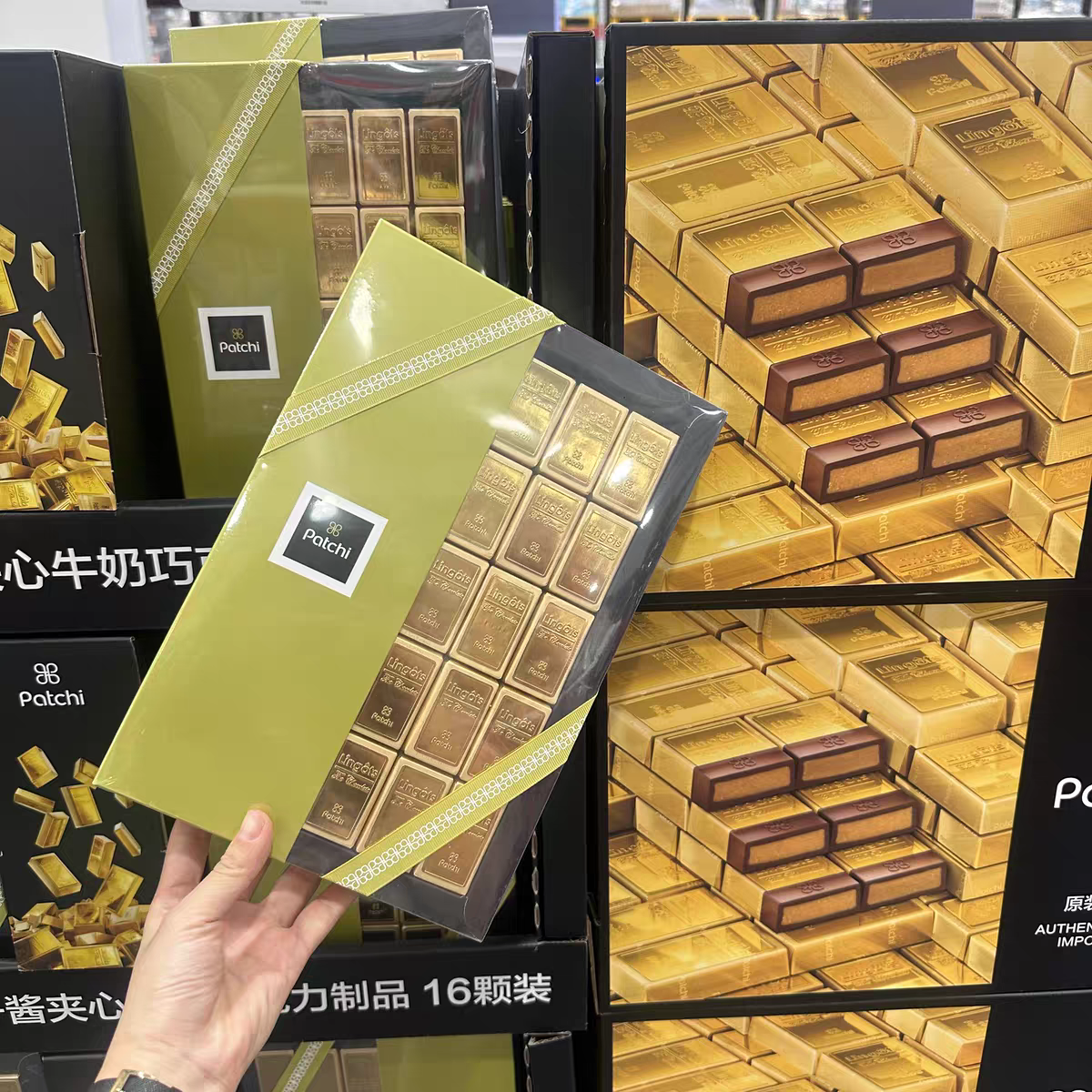 山姆Patchi黎巴嫩进口金砖形榛子酱夹心牛奶巧克力节日礼盒年礼