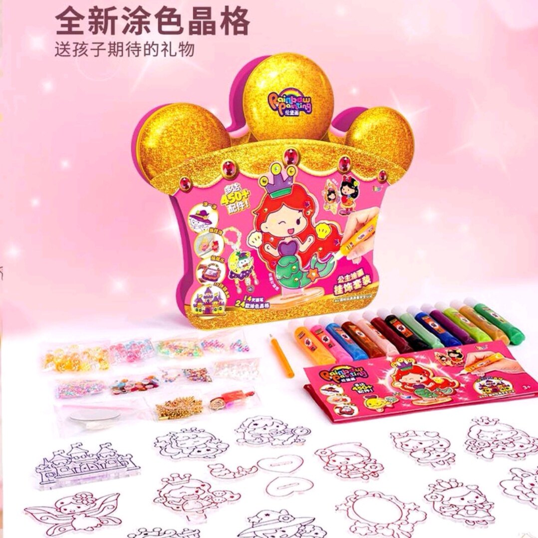 山姆爱动伦堡画公主涂画挂饰套装儿童手工玩具生日礼物创意礼盒