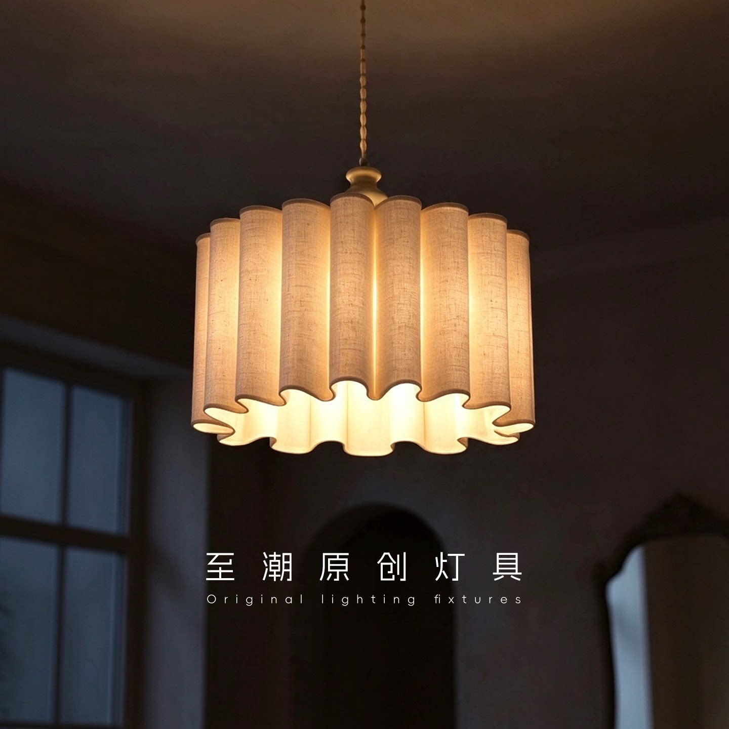 法式中古奶油风客厅吊灯