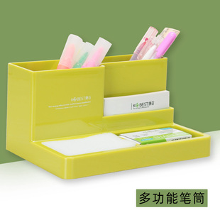 康百笔筒桌面收纳盒办公收纳简约现代笔筒学生桌面女生可爱创意笔插架筒ins日系文具