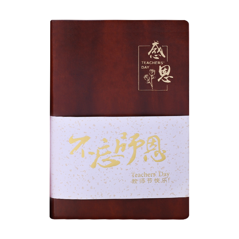 博文笔记本礼盒套装定制可印logo