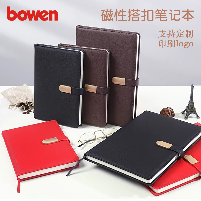 博文A5笔记本子商务皮本大学生文艺日记本B5精致简约加厚带扣记事本工作会议记录本办公用品文具定制可印logo