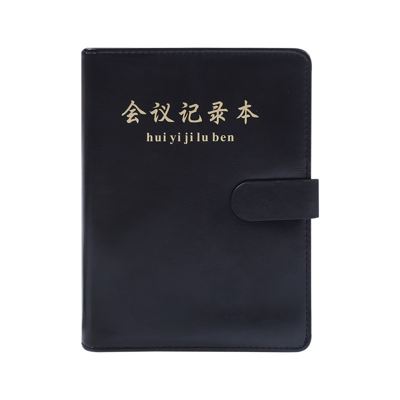 博文bowen皮面活页会议记录本
