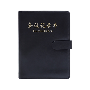 博文bowen皮面活页会议记录本