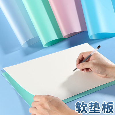 康百PVC软垫板考试卷书写作业板
