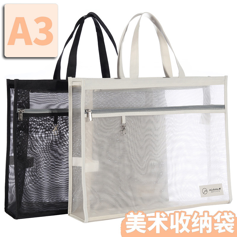 康百8开8k透明网格文件袋