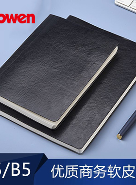 博文bowen 1880-3/2580-3简约PU软皮面记事本A5B5办公学习课堂笔记本商务风本子工作会议记录本支持定制LOGO