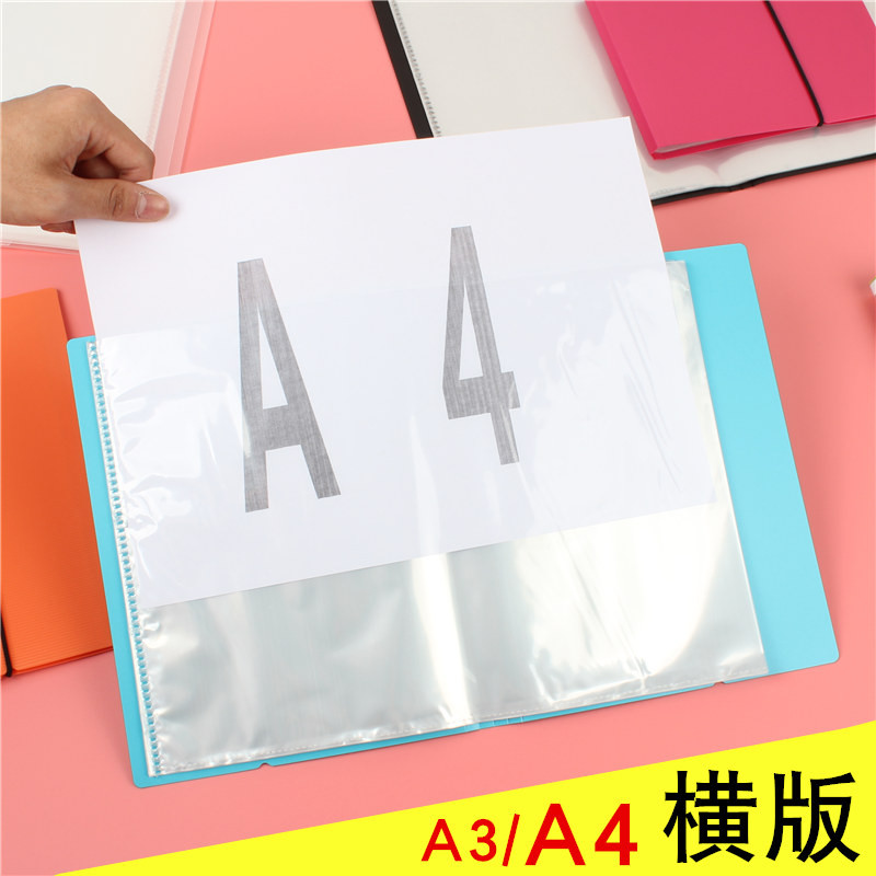 A4对折透明插页文件夹试卷夹