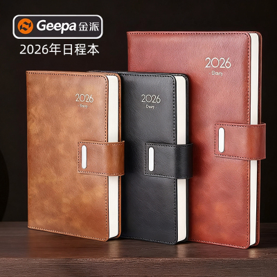 金派2026年日程本365天每日计划本一日一页日历记事本大学生效率手册工作手账本日记本加厚笔记本子定制logo