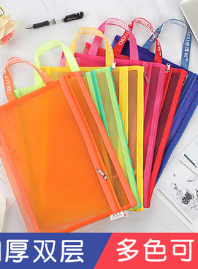 双层丝网透气文件袋手提透明a4档案袋学生用科目分类网格袋收纳袋考试袋透明拉链袋大容量资料袋美术袋补习袋