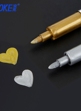 宝克金属工艺笔mp550金色银色油漆笔记号笔黑卡纸签名笔签字签到笔油性水笔diy相册写贺卡题名笔马克笔涂鸦笔