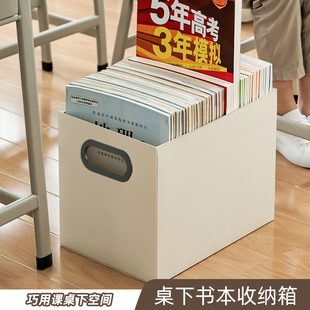 办公室桌面文件夹收纳盒资料收纳箱A4档案折叠整理箱宿舍大容量储物箱初中高中课本收纳箱教室练习册整理盒