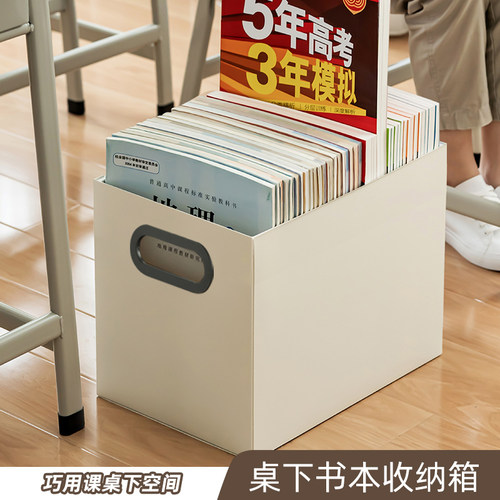 办公室桌面文件夹收纳盒资料收纳箱A4档案折叠整理箱宿舍大容量储物箱初中高中课本收纳箱教室练习册整理盒