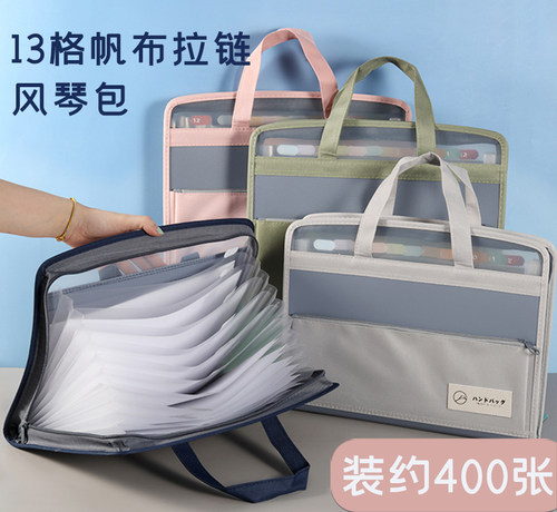 康百a4帆布风琴包学生试卷收纳袋