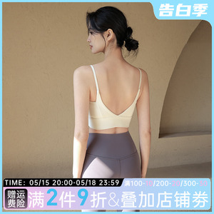 运动内衣女一体杯吊带瑜伽服背心