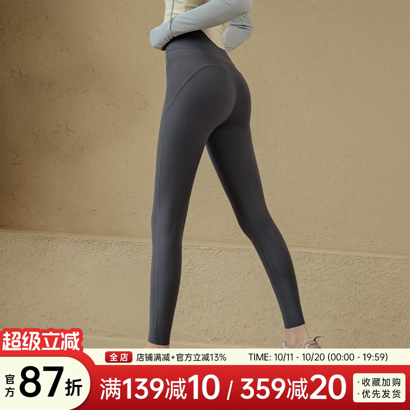 瑜伽服裤女高腰提臀运动紧身裸感高弹外穿跑步普拉提训练健身长裤