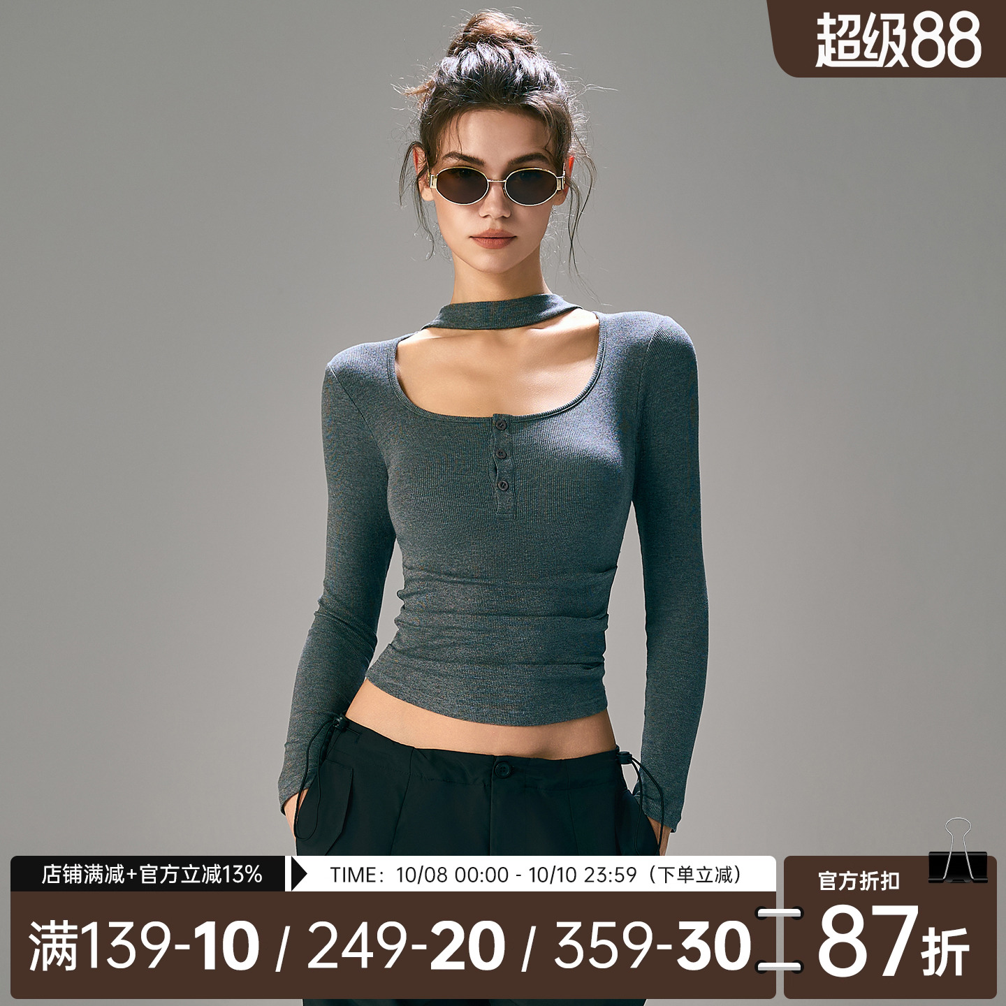 颐禹瑜伽服带胸垫设计感绕脖纽扣显瘦百搭普拉提训练健身上衣长袖