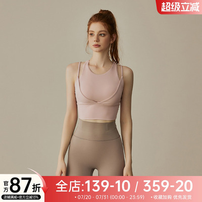 EYU运动内衣女夏美背防震一体杯