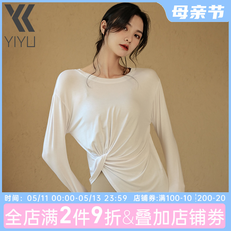 EYU瑜伽服上衣女春秋季宽松显瘦网红长袖罩衫跑步训练健身服T恤