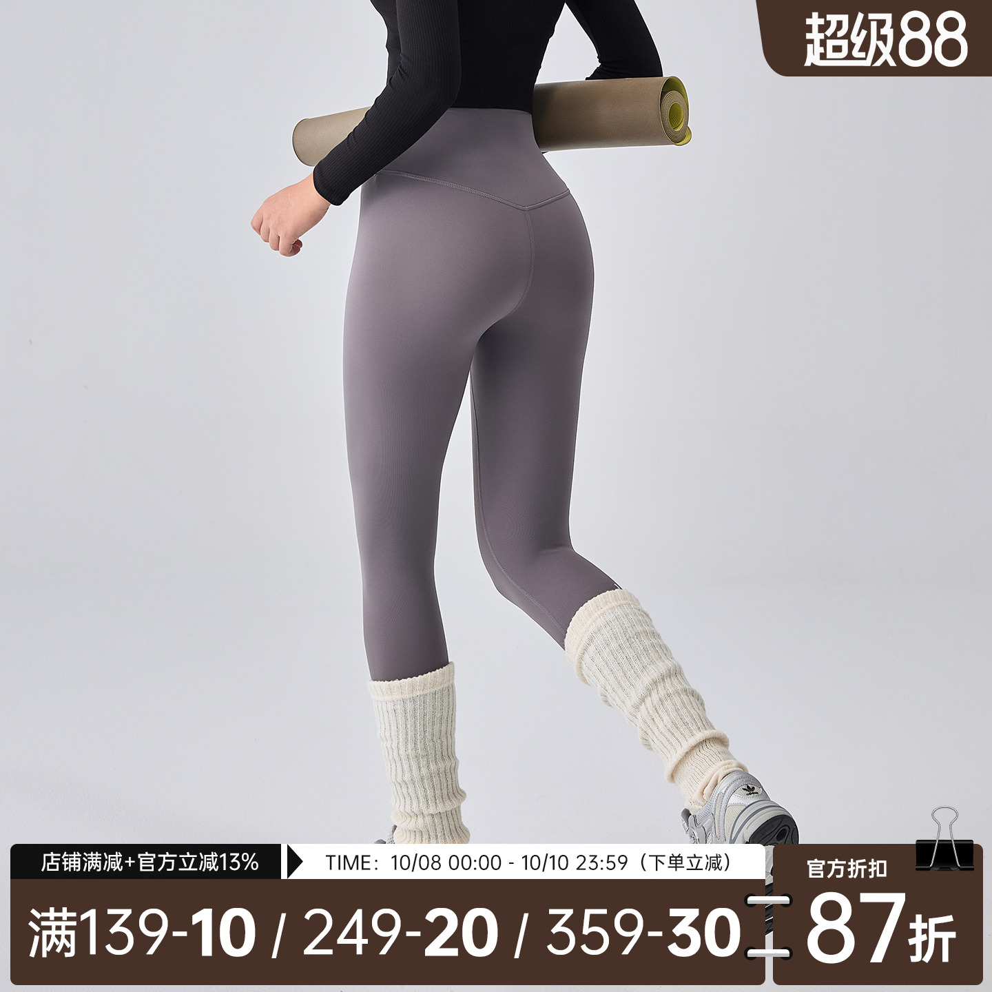 裸感瑜伽服裤女春夏款高端专业紧身高腰提臀弹力速干运动健身服裤