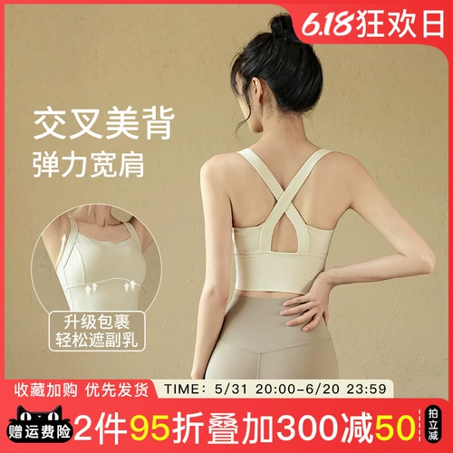 Одежда для йоги, майка топ, противоударный бюстгальтер пуш-ап, поддерживающая спортивный бюстгальтер, бюстгалтер для спортзала, для бега