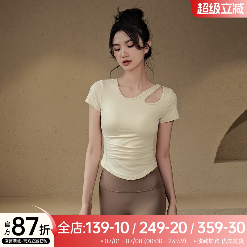 颐禹瑜伽服短袖运动上衣修身显瘦