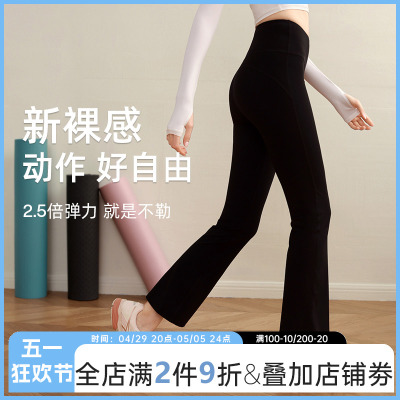 瑜伽裤女高腰提臀速干健身裤
