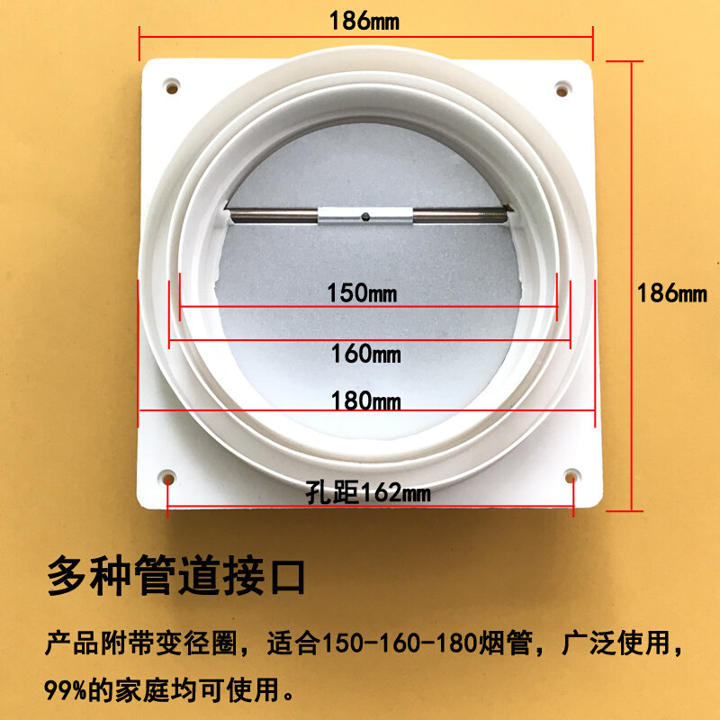 油烟机烟道出风口烟管底座方形风口罩止回阀逆止阀止逆阀工程配件