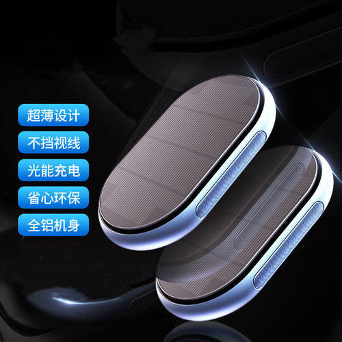 车载太阳能空气净化器适用马自达3cx8阿特兹CX4昂克赛拉CX5汽车汽