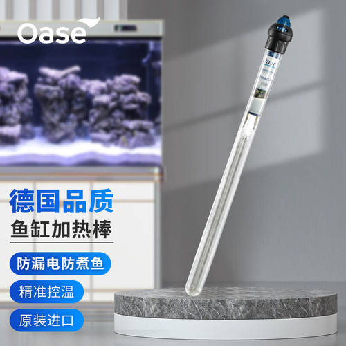 欧亚瑟鱼缸加热棒400w水族箱加热棒鱼缸自动恒温乌龟缸节能加热器