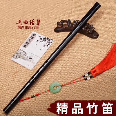 聚得笛子竹笛一节横笛魔道陈情初学入门自学专业演奏乐器成人儿童