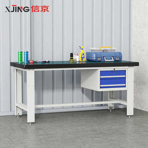 信京重型钳工工作台防静电桌维修操作台车间流水线工具台1.5米吊