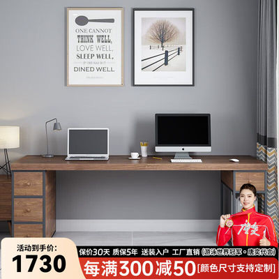 昌大圭实木电脑桌双人台式家用书房书桌卧室带抽屉主机架写字桌工