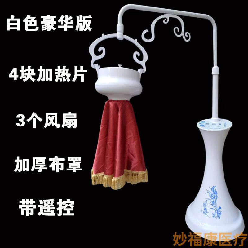 艾灸仪器家用熏蒸仪全身加艾绒理疗美容院艾炙熏蒸中华神灸机器温