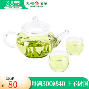 天福茗茶（TenFu’sTEA）耐热玻璃茶具泡茶壶简怡壶组一壶(250ml)