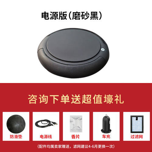 新太阳能车载空气净化器汽车内用氧吧消除异味甲醛香薰消除异味甲