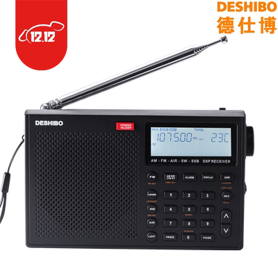 德仕博（DESHIBO）RD1780(黑色+黄屏+按键黄色背光）多波段数字解