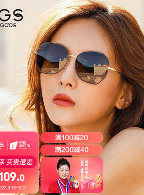 威古氏（VEGOOS）太阳镜女韩版街拍金属潮流防紫外线偏光驾驶墨镜