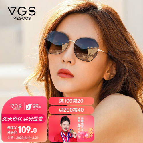 威古氏（VEGOOS）太阳镜女韩版街拍金属潮流防紫外线偏光驾驶墨镜